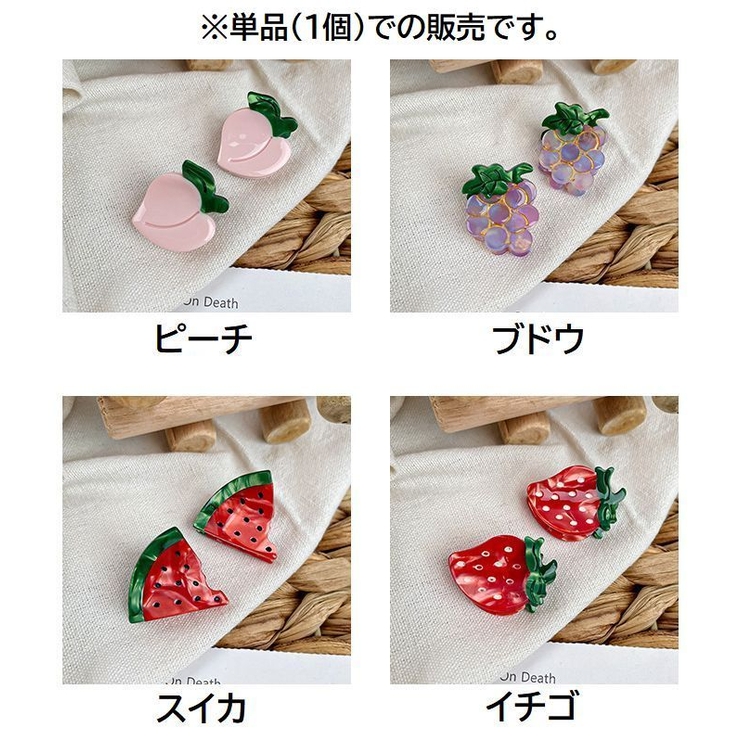 ヘアクリップ 単品 バンスクリップ | PlusNao | 詳細画像18 