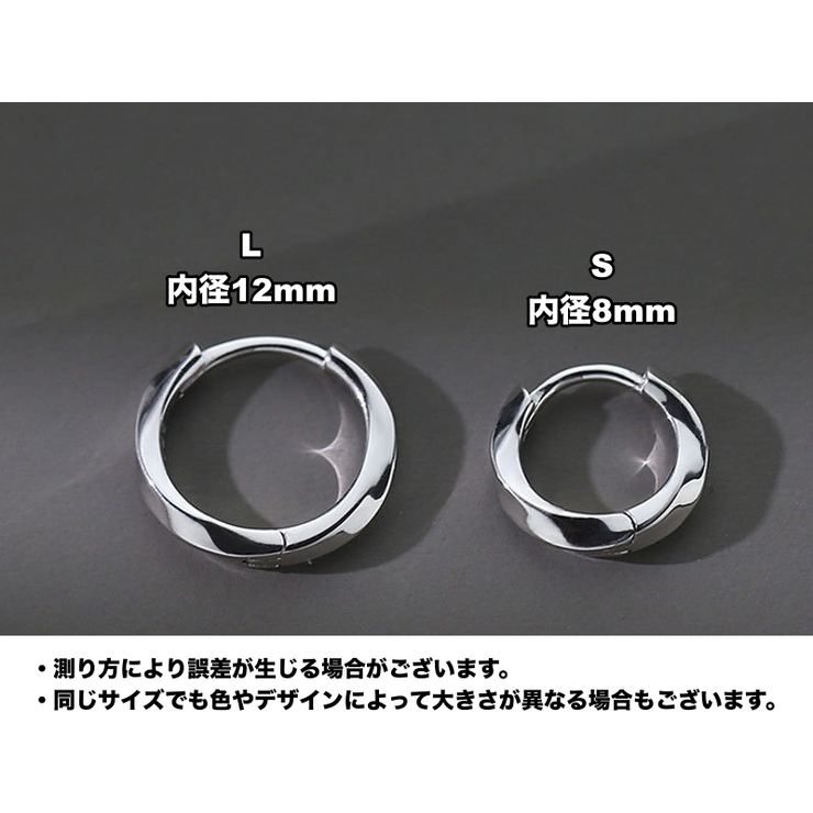 フープピアス リングピアス 両耳用 | PlusNao | 詳細画像10 