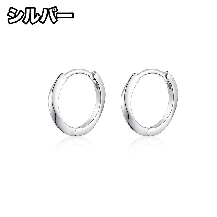 フープピアス リングピアス 両耳用 | PlusNao | 詳細画像8 