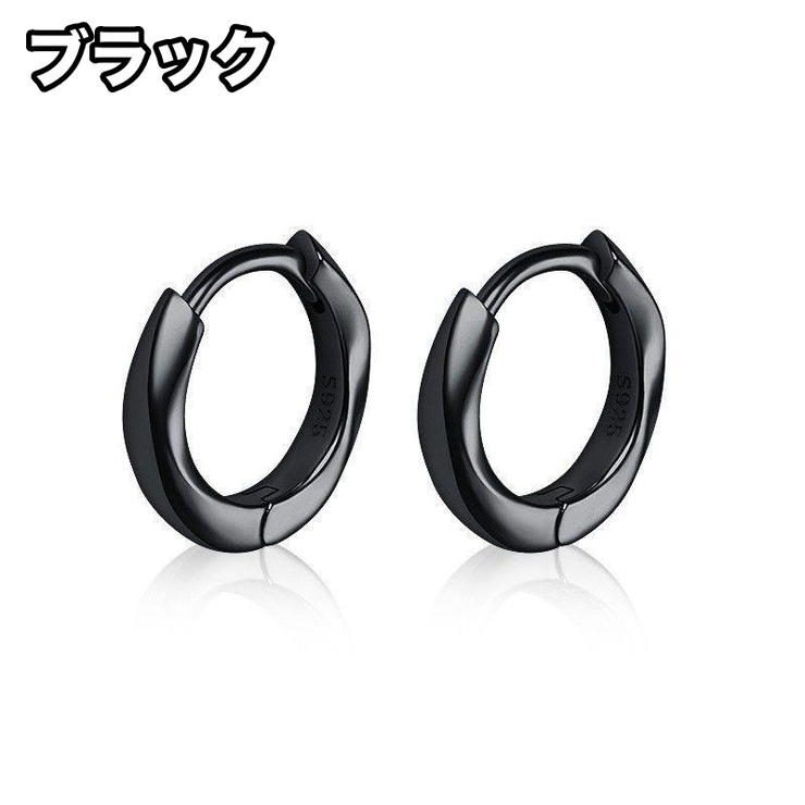 フープピアス リングピアス 両耳用 | PlusNao | 詳細画像9 
