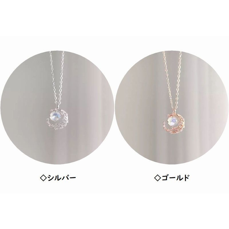 ネックレス ペンダント レディース | PlusNao | 詳細画像10 