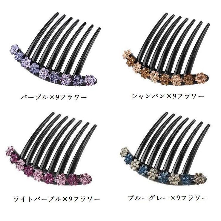 コーム レディース ヘアコーム | PlusNao | 詳細画像17 