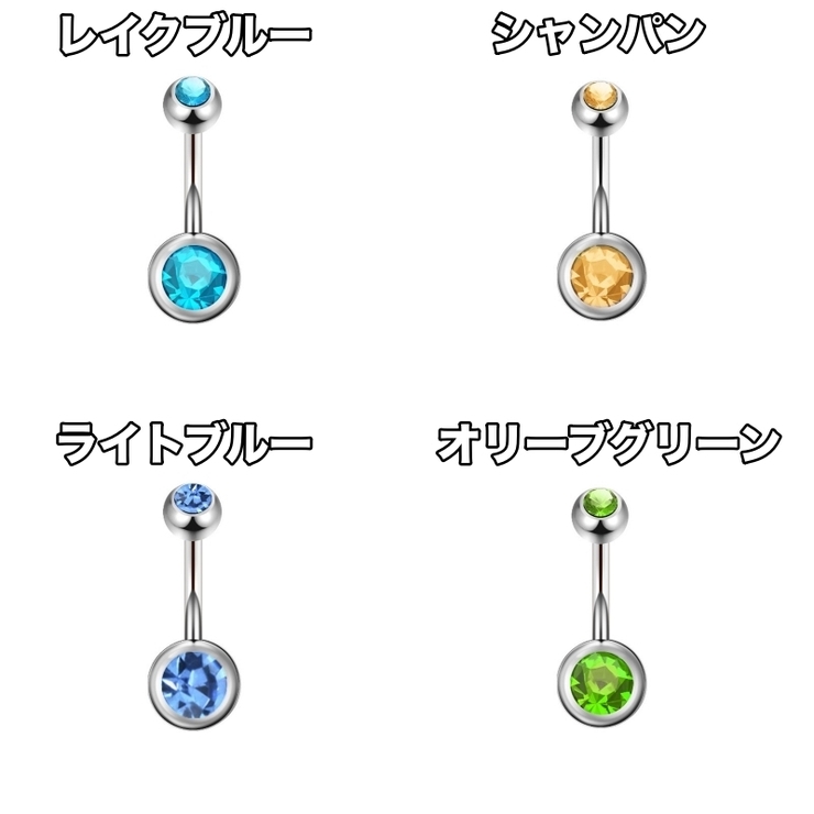 へそピアス 14G 単品 | PlusNao | 詳細画像7 