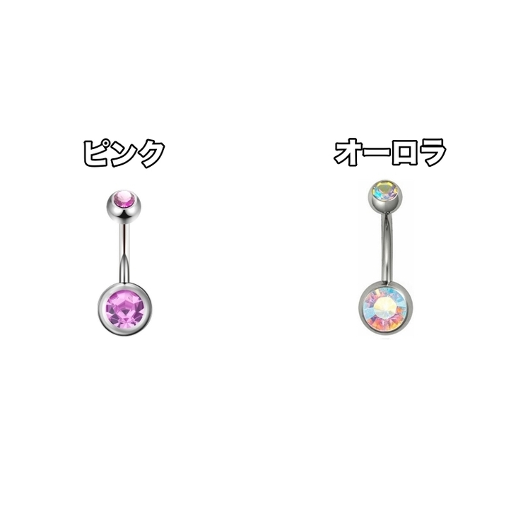 へそピアス 14G 単品 | PlusNao | 詳細画像8 
