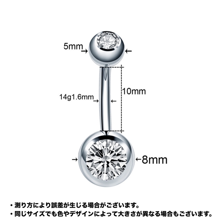 へそピアス 14G 単品 | PlusNao | 詳細画像9 