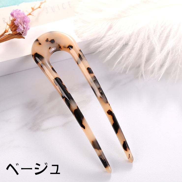 かんざし 簪 U字型 | PlusNao | 詳細画像5 