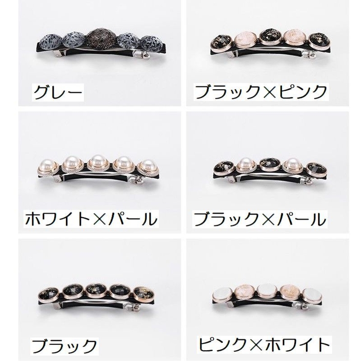 バレッタ 髪留め レディース | PlusNao | 詳細画像7 