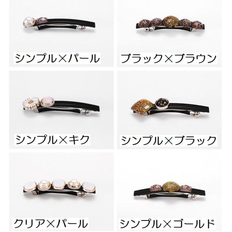 バレッタ 髪留め レディース | PlusNao | 詳細画像8 