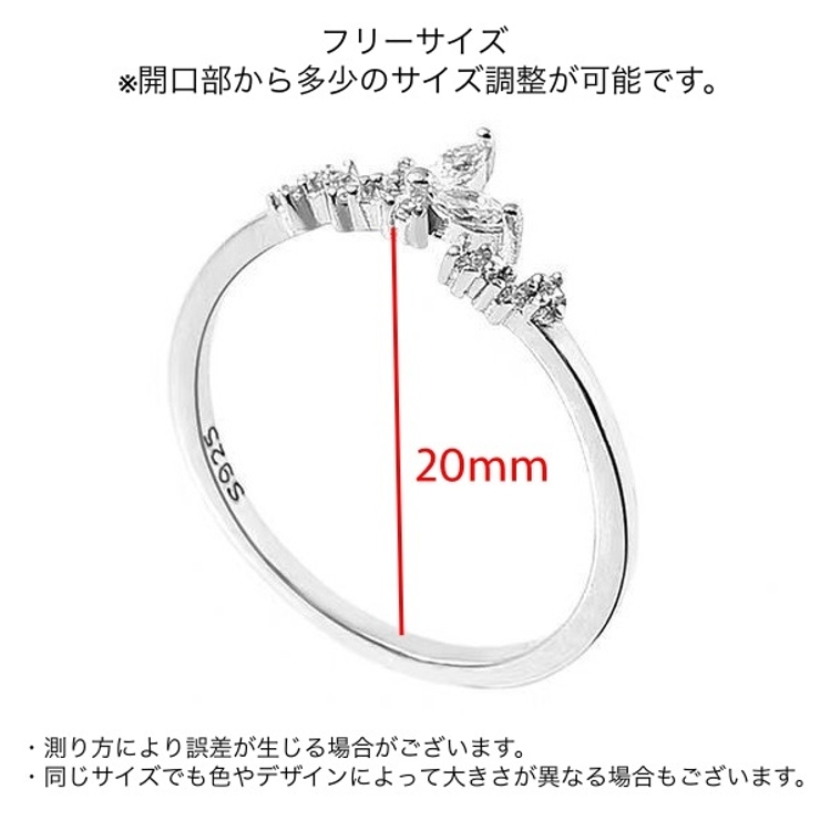 指輪 オープンリング アクセサリー | PlusNao | 詳細画像9 