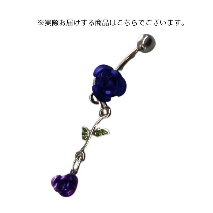 ボディピアス へそピアス 単品 | PlusNao | 詳細画像7 