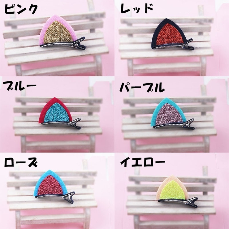 ヘアクリップ 2個セット ミニ | PlusNao | 詳細画像9 