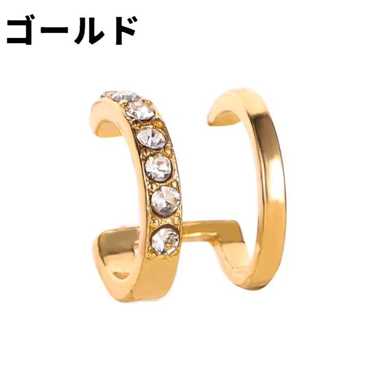 イヤーカフ イヤークリップ U型 | PlusNao | 詳細画像5 