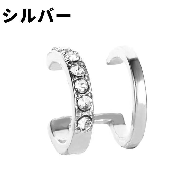イヤーカフ イヤークリップ U型 | PlusNao | 詳細画像6 