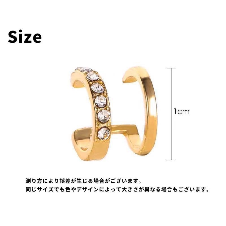イヤーカフ イヤークリップ U型 | PlusNao | 詳細画像7 