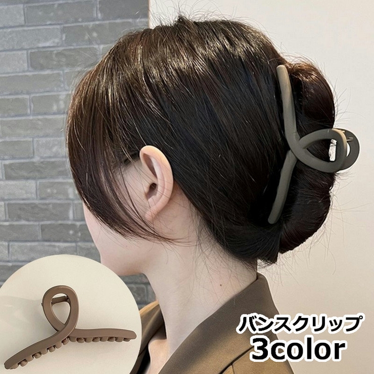 ヘアクリップ バンスクリップ 髪留め | PlusNao | 詳細画像1 