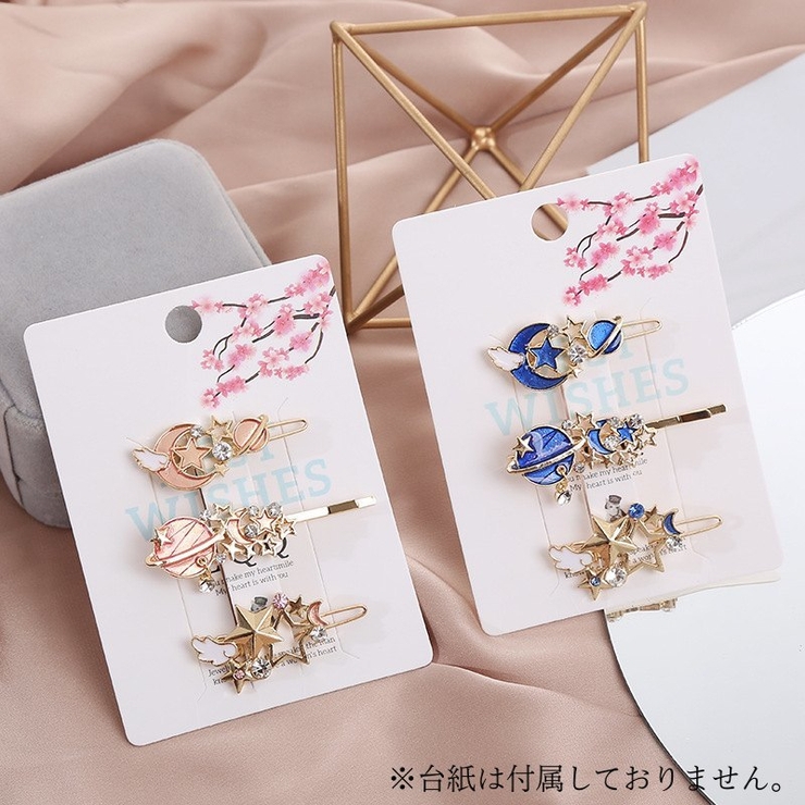 ヘアピン 3本セット レディース | PlusNao | 詳細画像2 