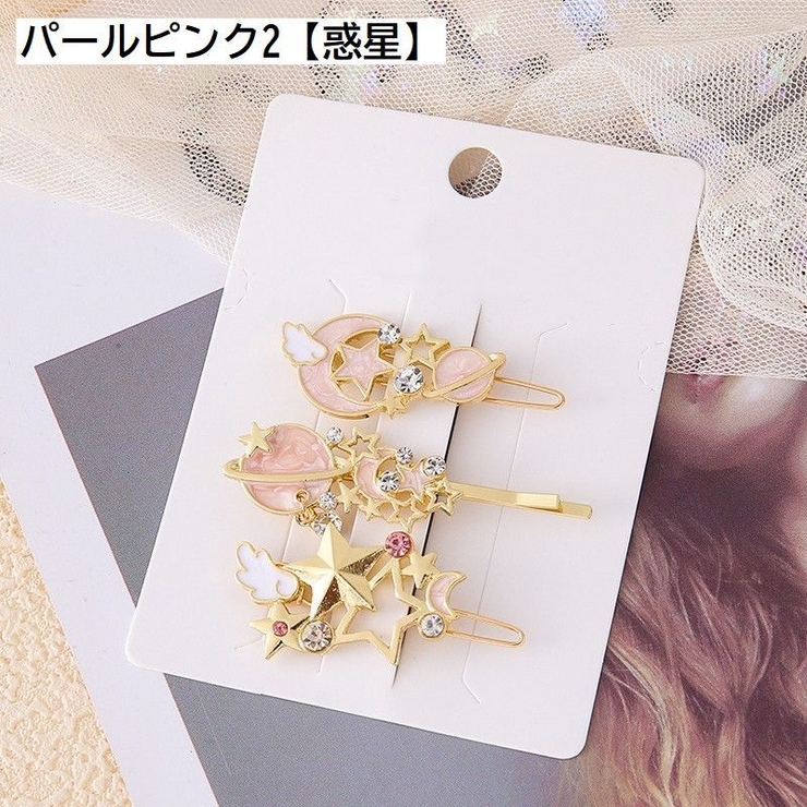 ヘアピン 3本セット レディース | PlusNao | 詳細画像8 