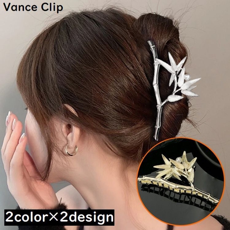 バンスクリップ ヘアクリップ レディース | PlusNao | 詳細画像1 