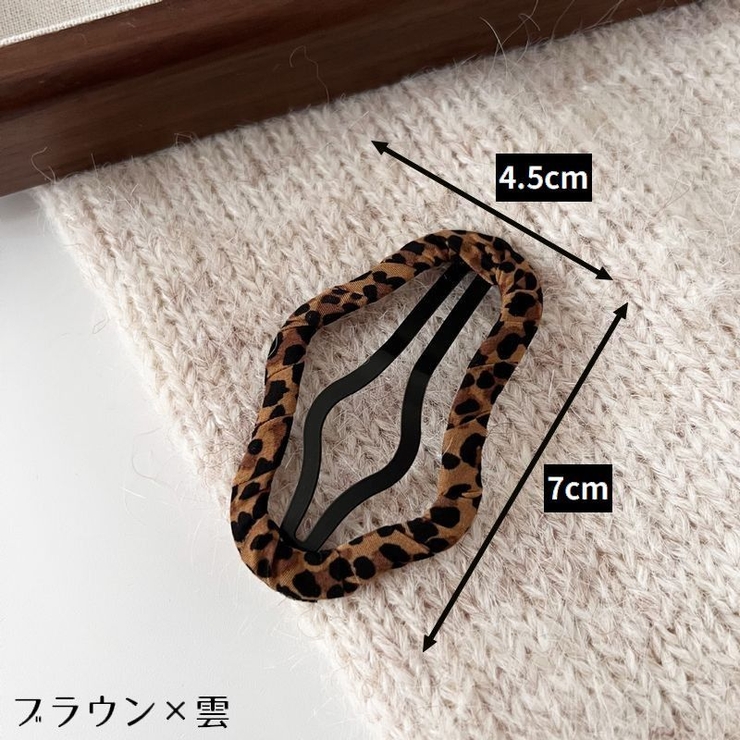 ヘアピン パッチン留め レディース | PlusNao | 詳細画像11 