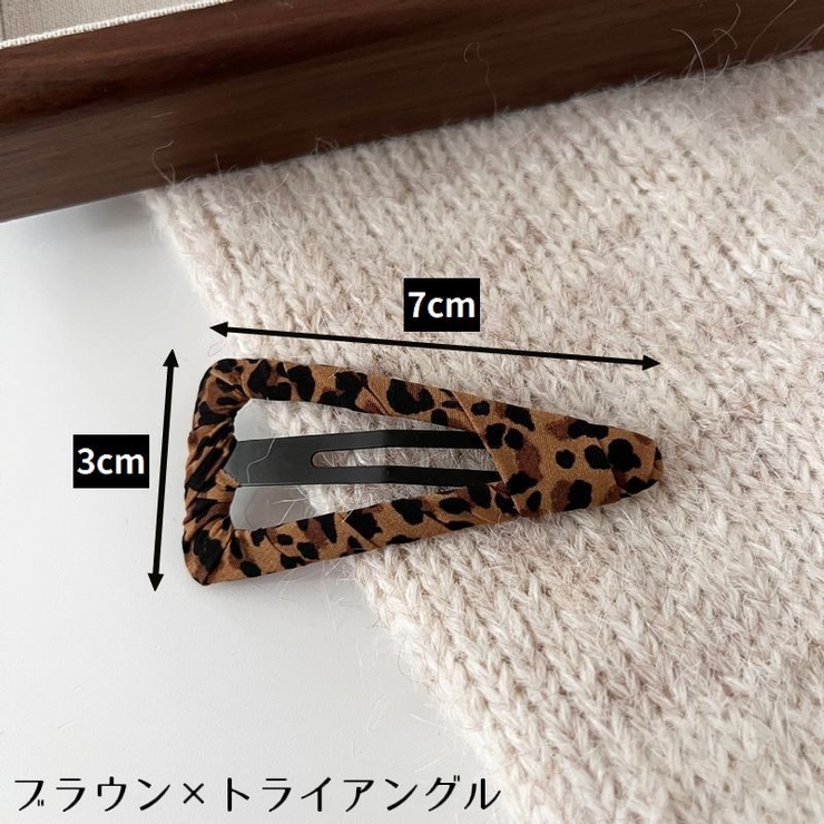 ヘアピン パッチン留め レディース | PlusNao | 詳細画像8 