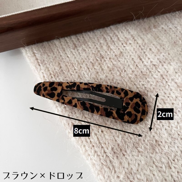 ヘアピン パッチン留め レディース | PlusNao | 詳細画像9 