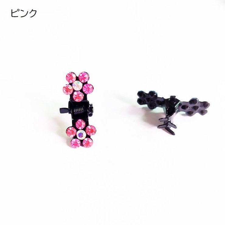 ミニヘアクリップ ミニバンスクリップ 12個セット | PlusNao | 詳細画像11 