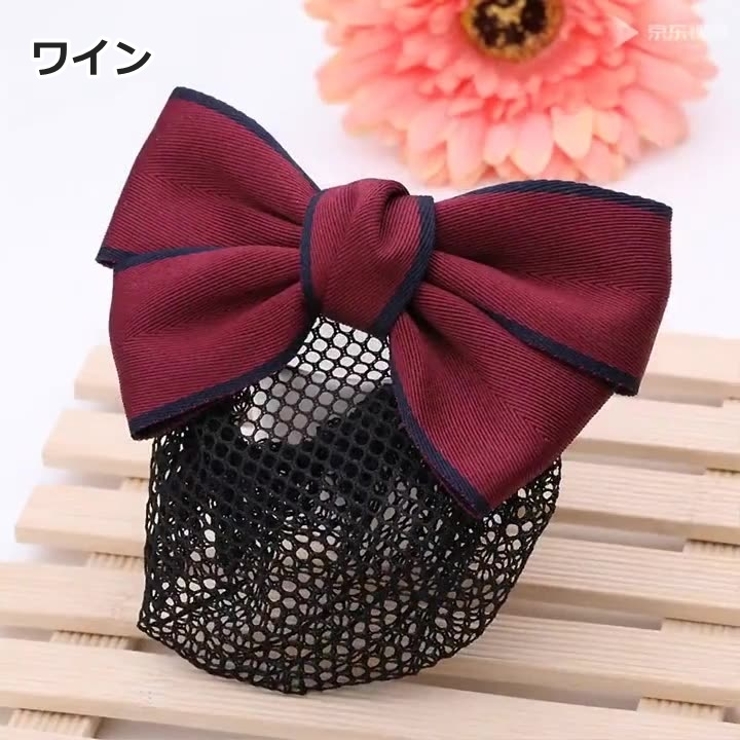 バレッタ ヘアネット付き シニヨンネット | PlusNao | 詳細画像5 