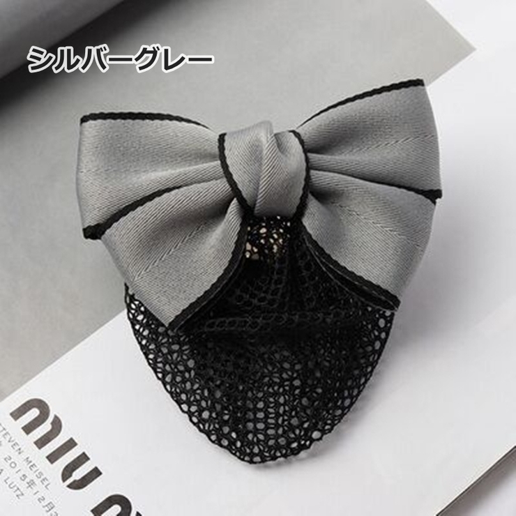 バレッタ ヘアネット付き シニヨンネット | PlusNao | 詳細画像6 