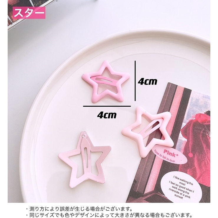 パッチン留め 3個セット 子供用 | PlusNao | 詳細画像13 