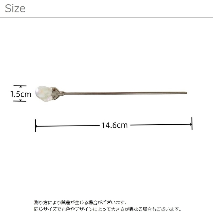 かんざし 簪 一本挿し | PlusNao | 詳細画像10 