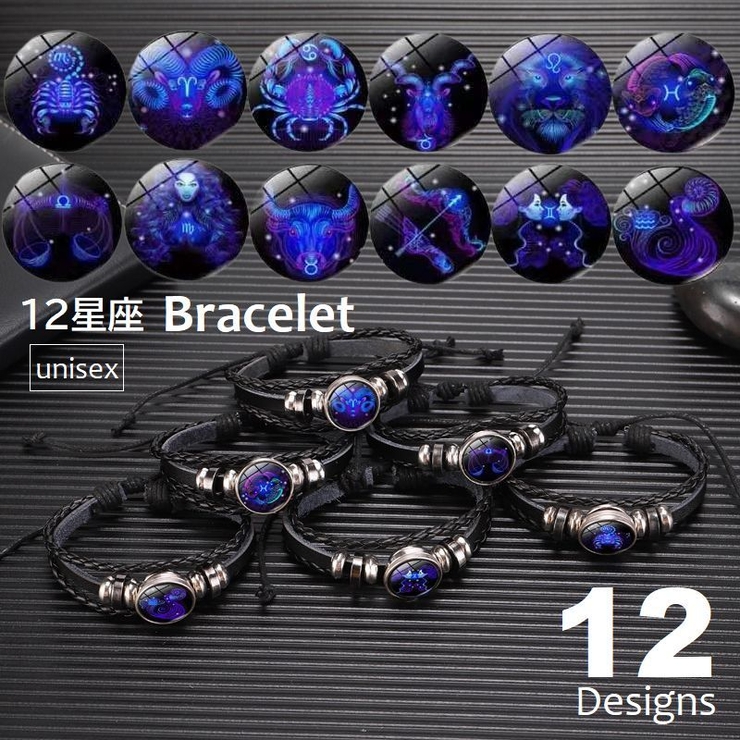 ブレスレット 12星座 アクセサリー[品番：FQ000186710]｜PlusNao