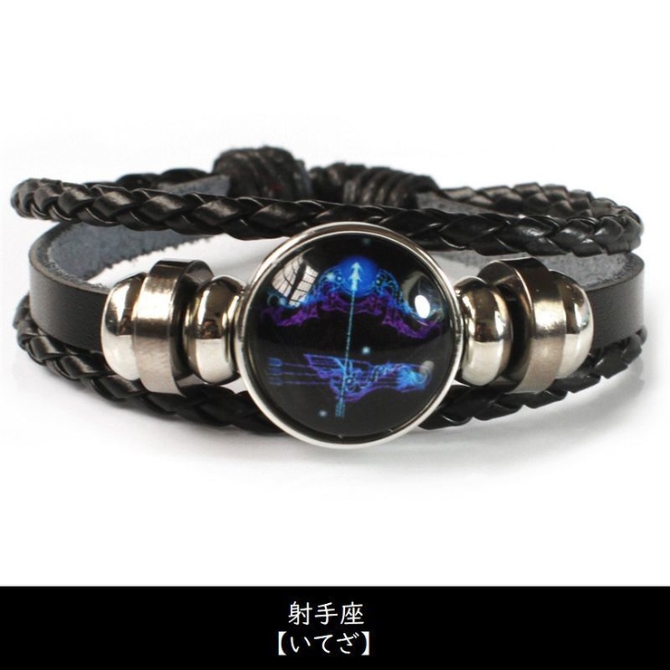 ブレスレット 12星座 アクセサリー[品番：FQ000186710]｜PlusNao