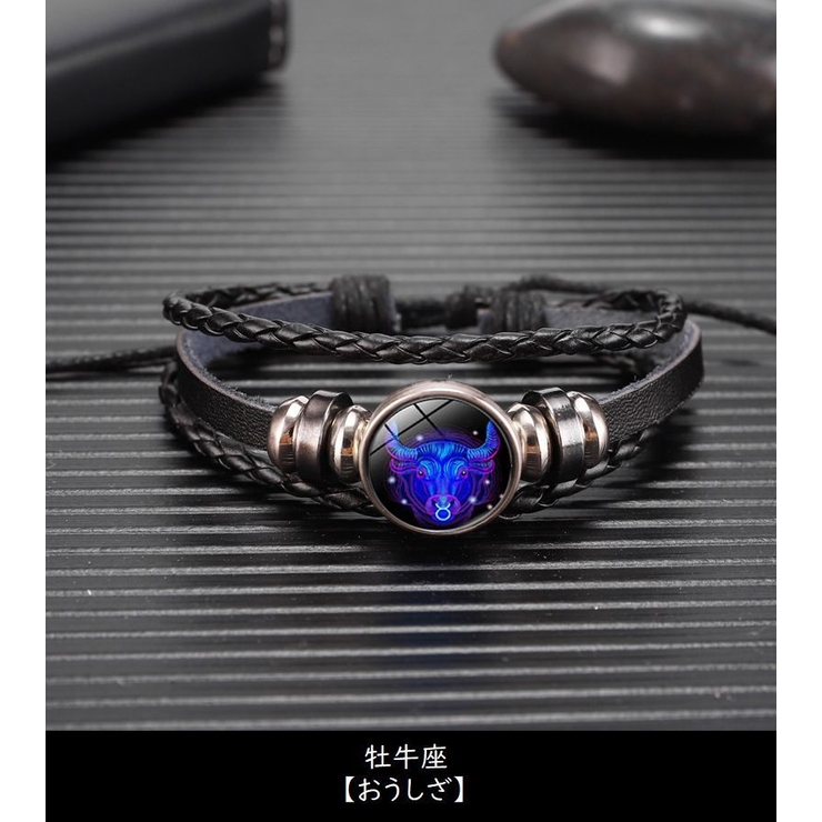 オブリビオンダスト星座ブレスレット オブリビオンダスト星座