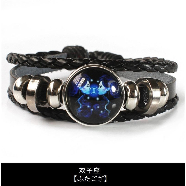 ブレスレット 12星座 アクセサリー[品番：FQ000186710]｜PlusNao