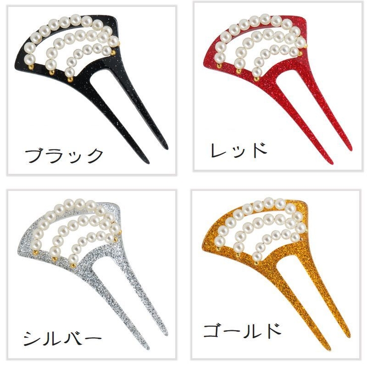 かんざし 簪 レディース | PlusNao | 詳細画像15 