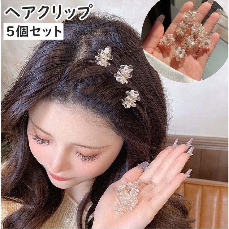 ヘアクリップ ミニバンスクリップ 5個セット | PlusNao | 詳細画像1 