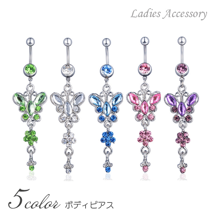 ボディピアス へそピアス レディース | PlusNao | 詳細画像1 