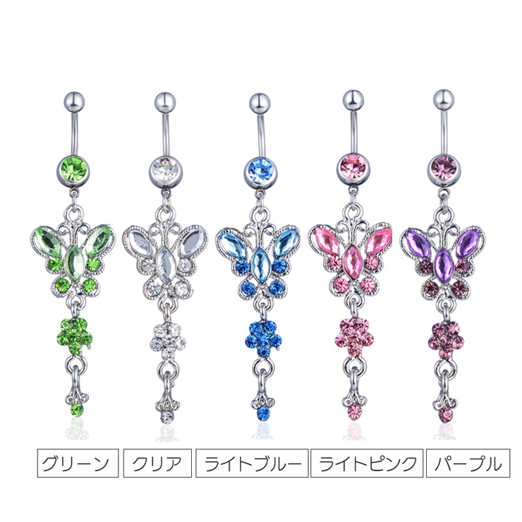 ボディピアス へそピアス レディース | PlusNao | 詳細画像7 