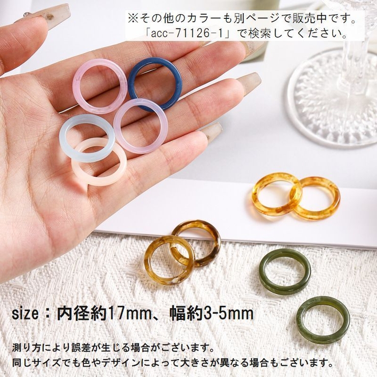 リング 指輪 同色3個セット | PlusNao | 詳細画像19 