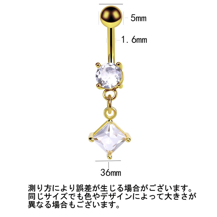 ボディピアス へそピアス レディース | PlusNao | 詳細画像13 