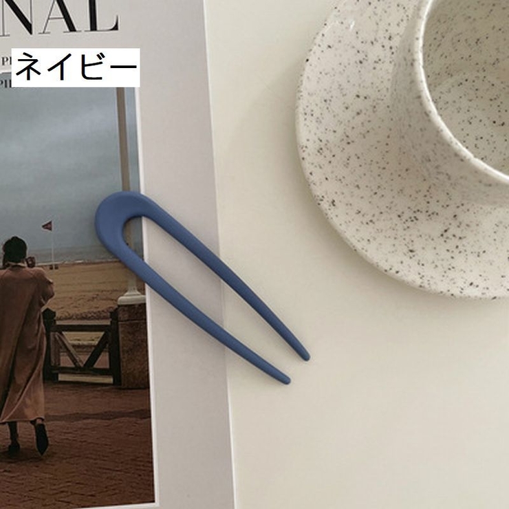 かんざし 簪 U字 | PlusNao | 詳細画像12 