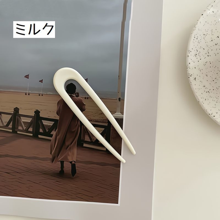 かんざし 簪 U字 | PlusNao | 詳細画像17 