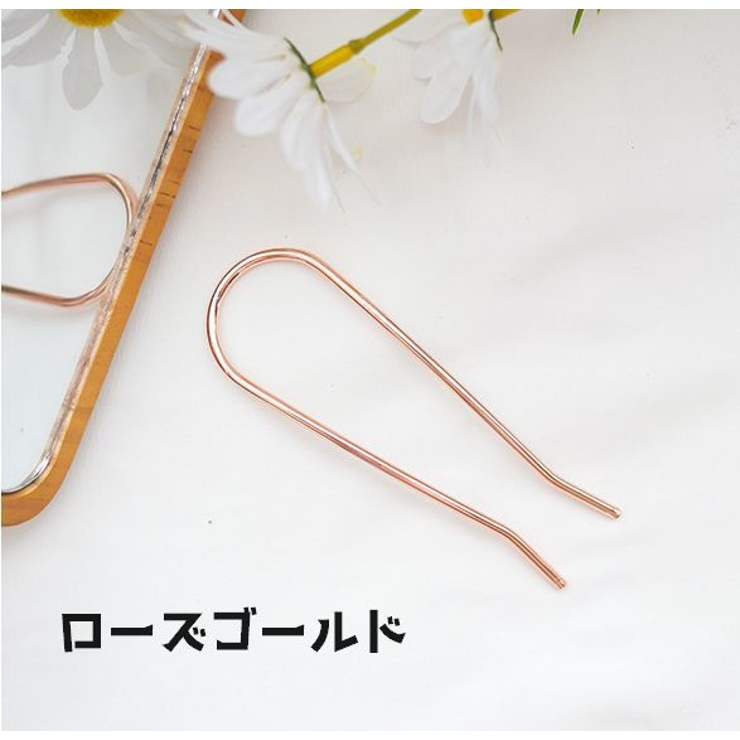 かんざし ヘアコーム U字コーム | PlusNao | 詳細画像11 