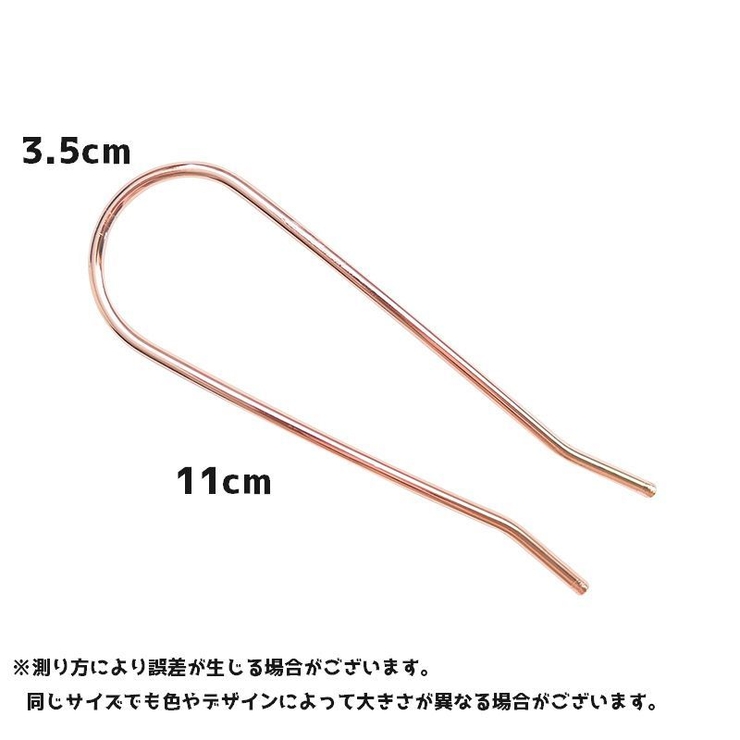 かんざし ヘアコーム U字コーム | PlusNao | 詳細画像19 