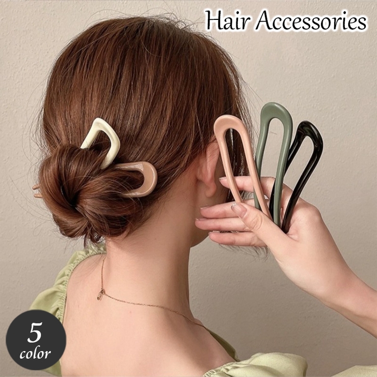 かんざし 簪 U字型 | PlusNao | 詳細画像1 