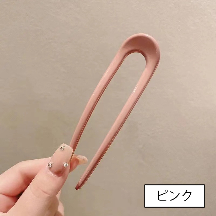 かんざし 簪 U字型 | PlusNao | 詳細画像10 