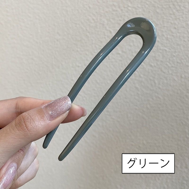 かんざし 簪 U字型 | PlusNao | 詳細画像8 