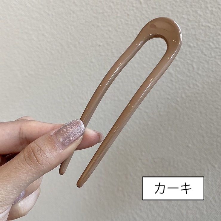 かんざし 簪 U字型 | PlusNao | 詳細画像9 