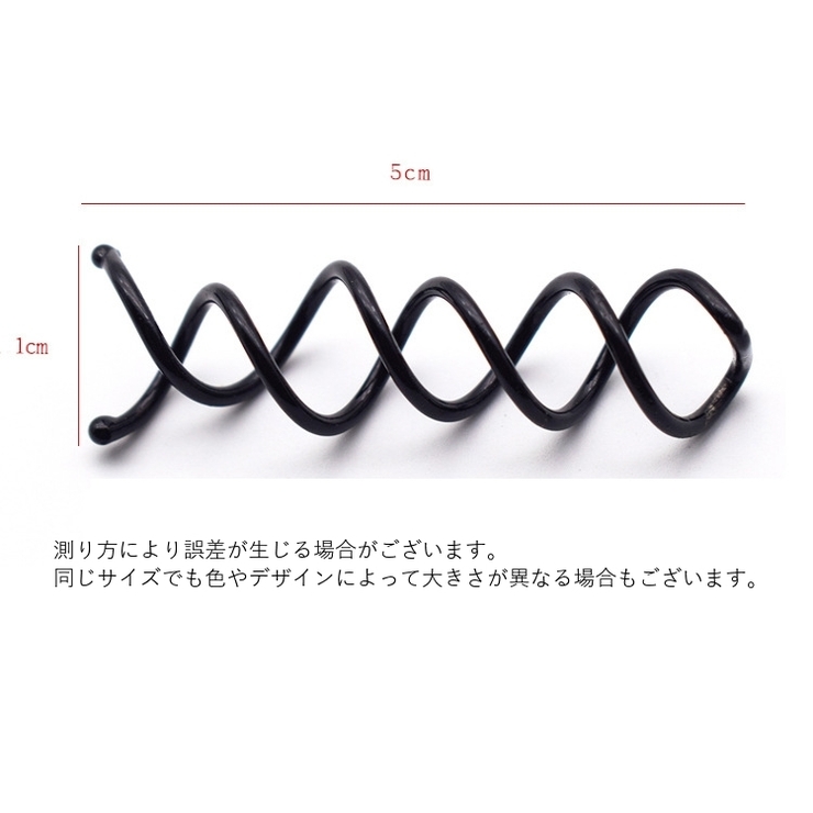 スクリューピン 10本セット ヘアピン | PlusNao | 詳細画像13 