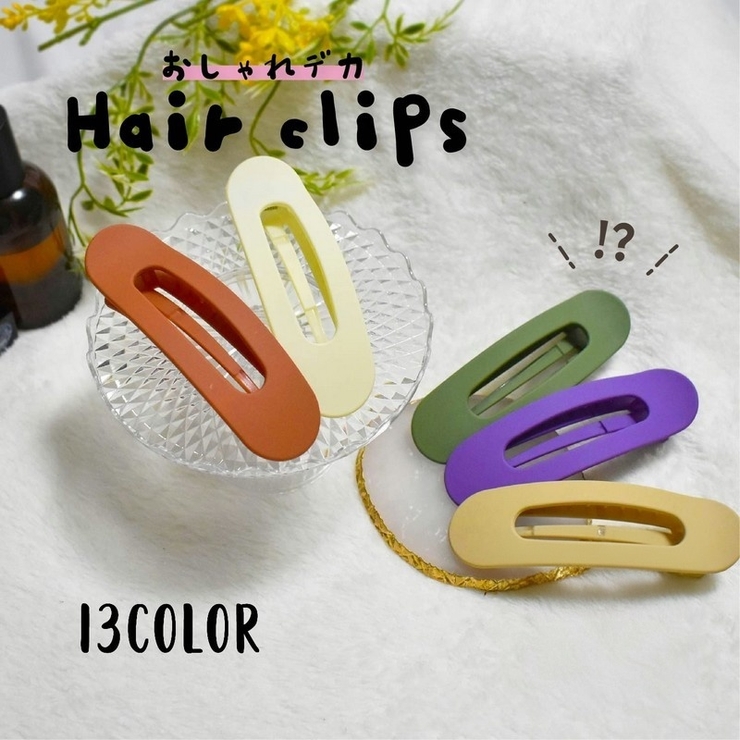 ヘアクリップ くちばしクリップ レディース | PlusNao | 詳細画像1 